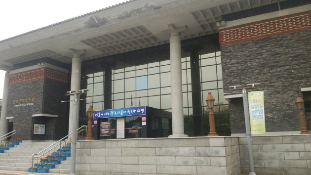光州民俗博物館の入口